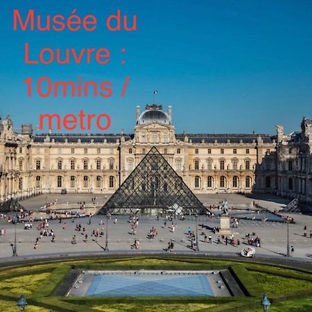 Studio Trocadero Paris 16 المظهر الخارجي الصورة